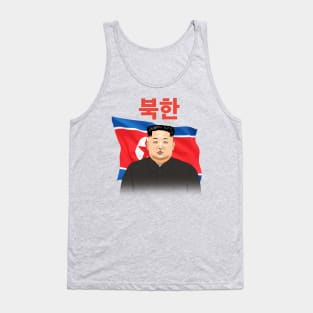 Kim jong un north korea T-shirt Tank Top